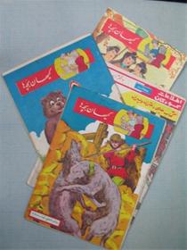  خرید مجلات قدیمی